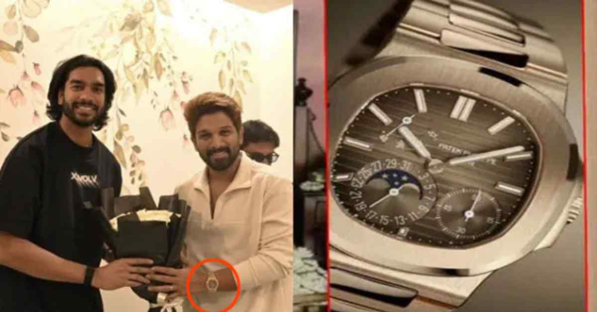 Allu Arjun: బన్నీ చేతికి కోట్లు పలికే లగ్జరీ వాచ్.. ఆ 'పాటెక్ ఫిలిప్' టైమ్‌పీస్ ధర తెలిస్తే షాక్ అవ్వాల్సిందే!