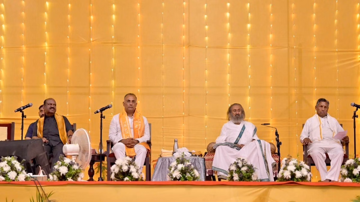 Art Of Living: ఘనంగా ‘ఆర్ట్ ఆఫ్ లివింగ్’ 45 ఏళ్ల వేడుకలు... తరలివచ్చిన దేశ విదేశీ ప్రముఖులు!