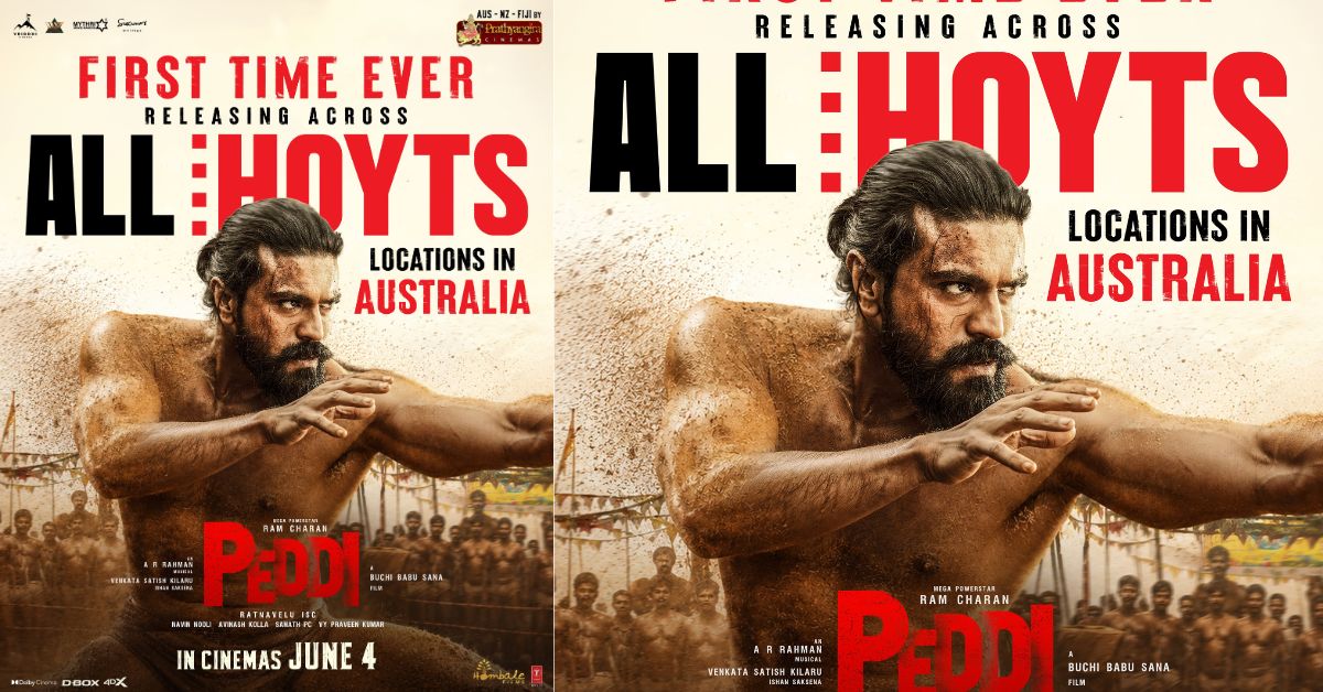 Ram Charan: 'పెద్ది' చిత్రానికి మద్రాస్ హైకోర్టు బిగ్ రిలీఫ్: ఆన్‌లైన్ పైరసీపై ముందస్తు నిషేధ ఉత్తర్వులు!