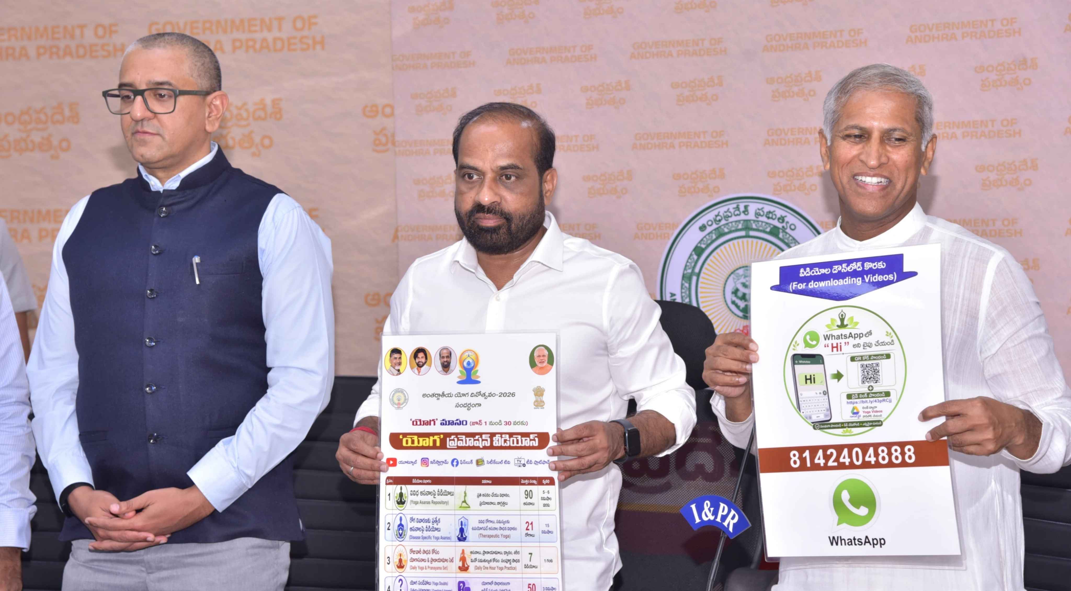 Yogandhra: ‘యోగాంధ్ర-2026’కు ఏపీ సిద్ధం.. రాష్ట్రవ్యాప్తంగా భారీ యోగా వేడుకలు!