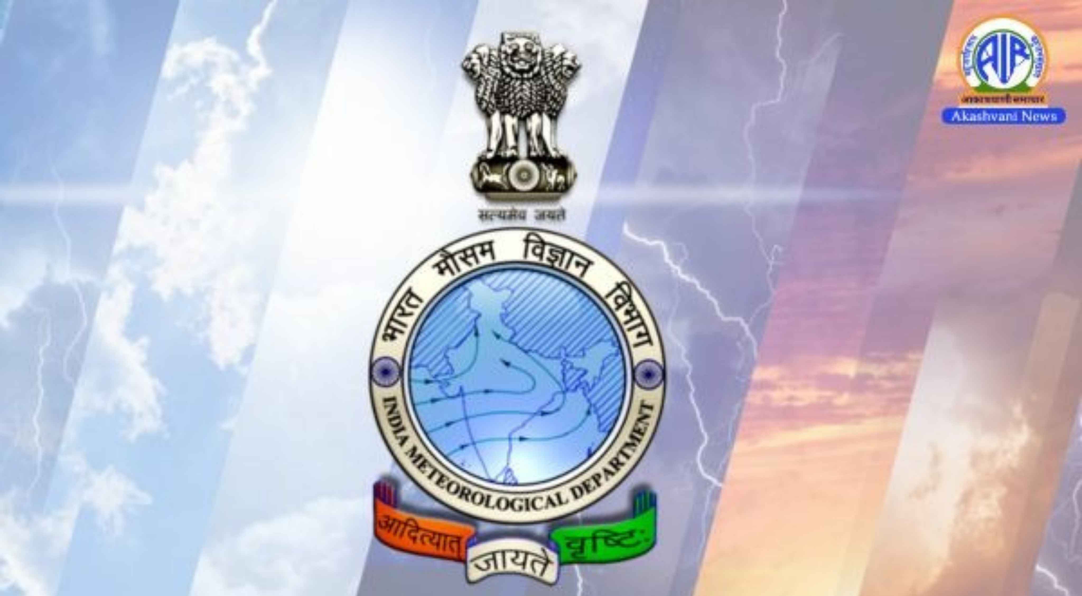 Rains: దక్షిణాది రాష్ట్రాలకు భారీ వర్ష హెచ్చరిక.. ఐఎమ్‌డీ అలర్ట్!