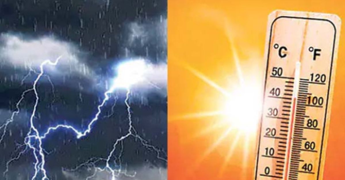 Weather UPdate: ఏపీ ప్రజలకు అలర్ట్.. ఒకే రోజు ఎండల భగభగలు, ఉరుములతో కూడిన వర్షాలు!