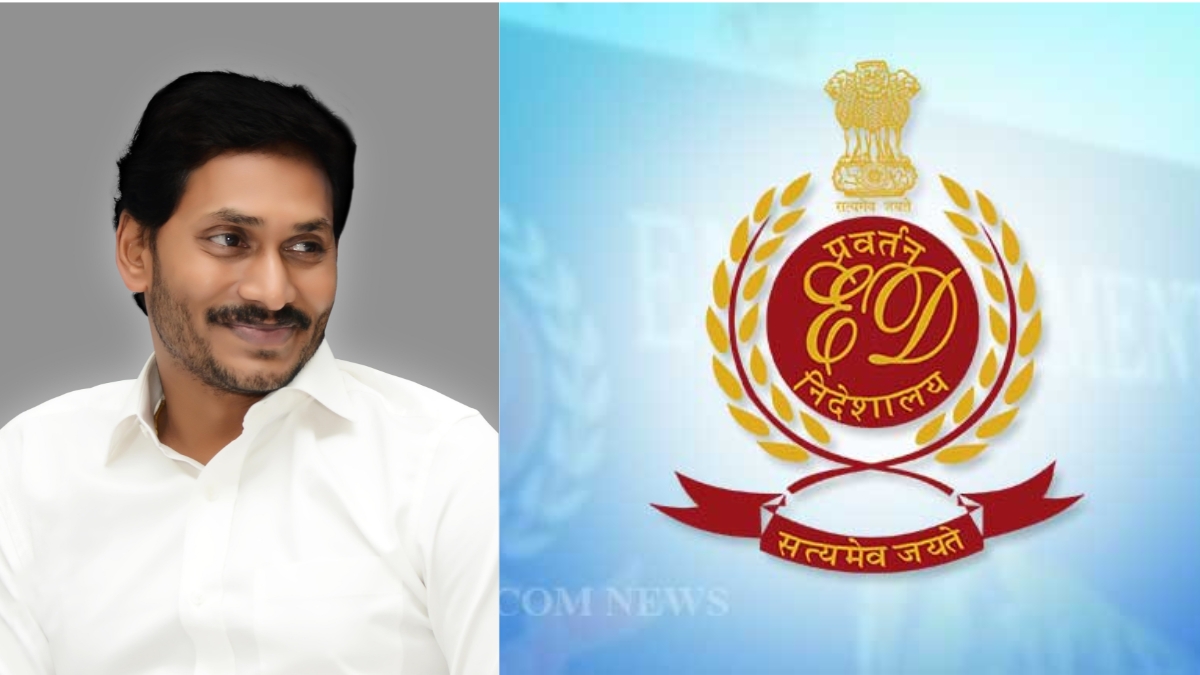 Liquor Scam: ఏపీ రాజకీయాల్లో పెను సంచలనం.. మద్యం కుంభకోణంలో త్వరలోనే వైఎస్ జగన్‌కు ఈడీ నోటీసులు!!