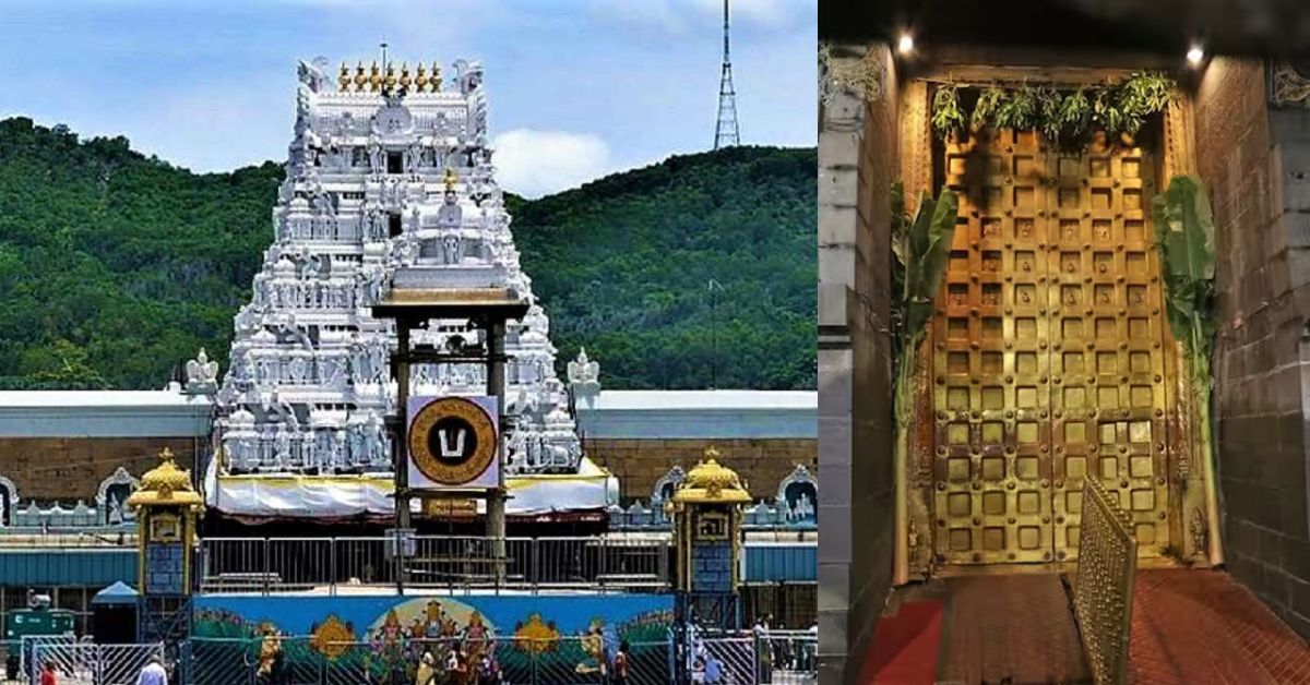 5 Richest Temples: భారత్‌లో అత్యంత సంపన్నమైన టాప్-5 ఆలయాలు ఇవే.. ఆస్తుల విలువ తెలిస్తే షాక్ అవ్వాల్సిందే!